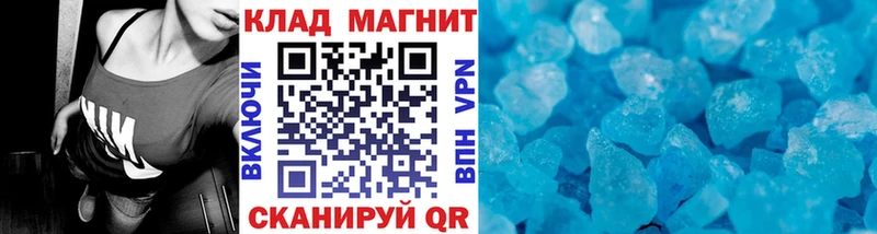 Где купить Свободный Марихуана Героин А ПВП ЭКСТАЗИ Галлюциногенные грибы Гашиш Cocaine Мефедрон