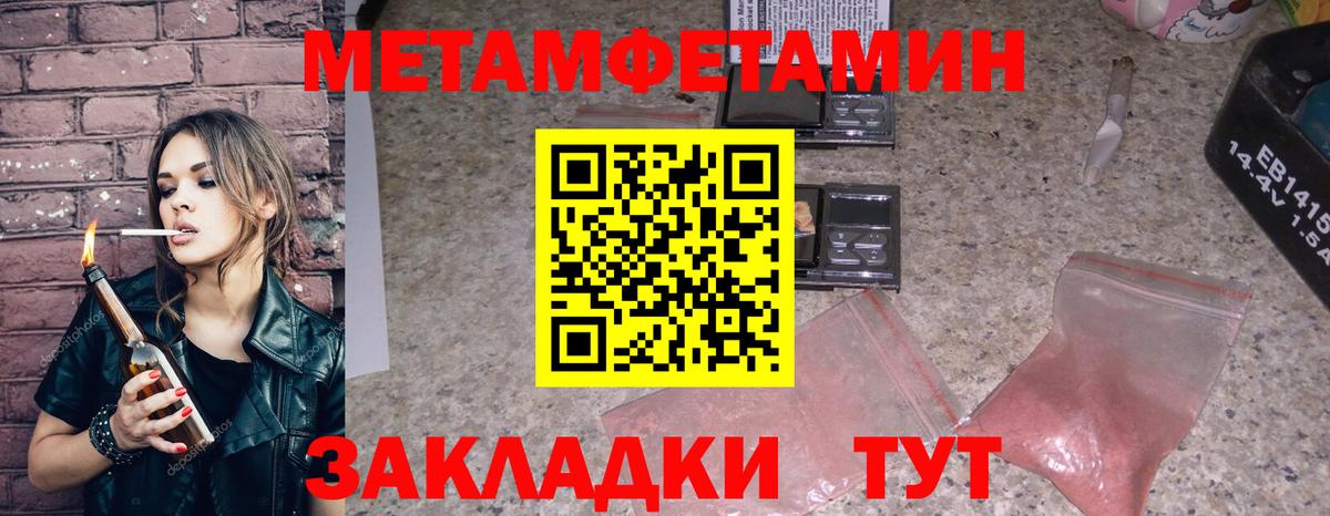 Amphetamine Розовый  Вход с VPN  Свободный 