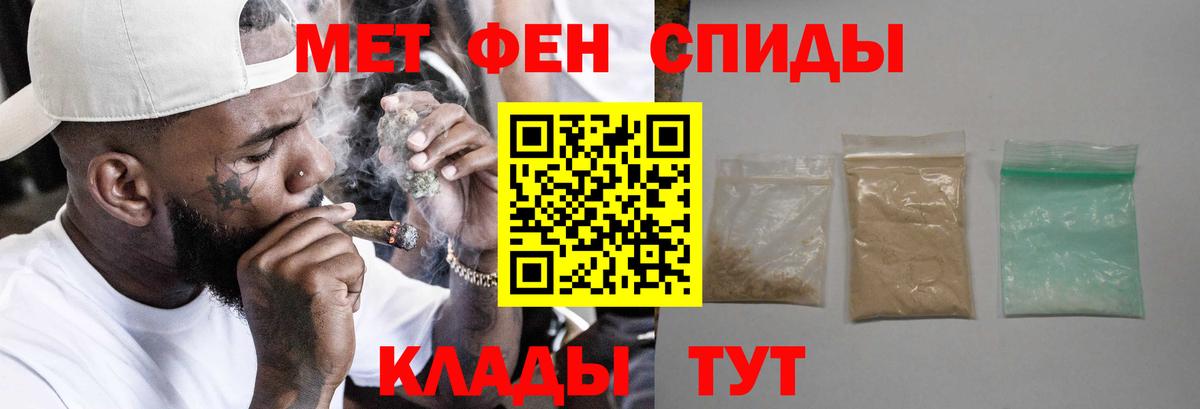 Амфетамин Premium Свободный
