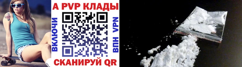mega ONION Свободный А ПВП СК