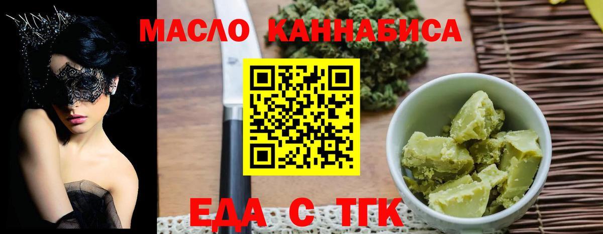 Canna-Cookies марихуана Свободный