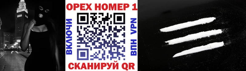 где найти   мега tor  COCAIN Боливия  Свободный 