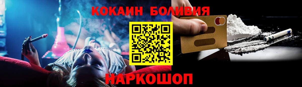 Свободный  COCAIN Боливия  Вход с VPN 