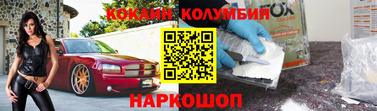 Cocaine VHQ Свободный