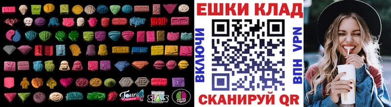 купить наркоту  Свободный  Экстази таблы 