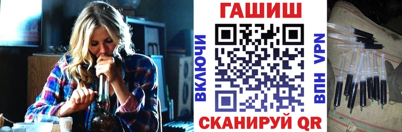 ГАШИШ VHQ  omg вход  Свободный 