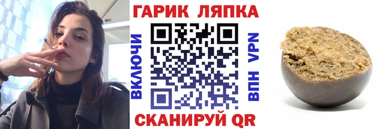 Гашиш хэш Свободный