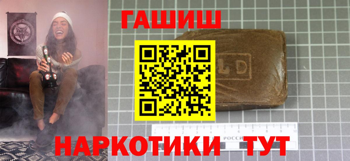 ГАШ Изолятор  ГАШ хэш  Вход с VPN  Свободный 