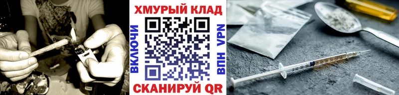 KRAKEN tor  купить закладку  Свободный  Героин хмурый 