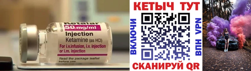 blacksprut ссылки  Свободный  КЕТАМИН VHQ 