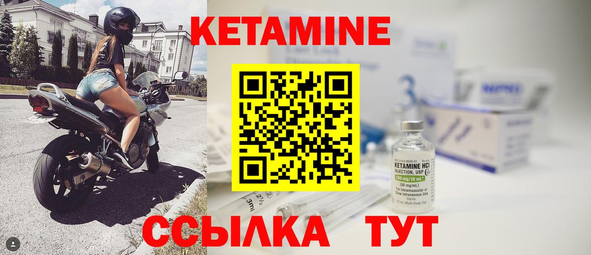 КЕТАМИН ketamine  кракен как зайти  КЕТАМИН ketamine  Свободный  Вход с VPN 