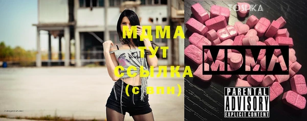 скорость mdpv Новокубанск