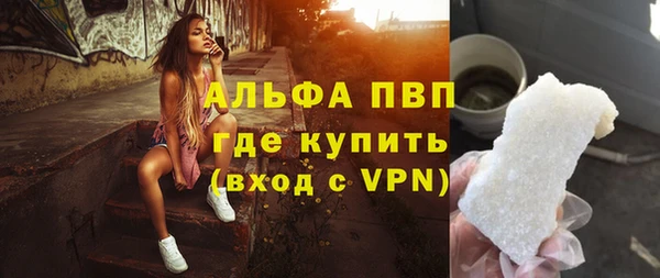 скорость mdpv Новокубанск