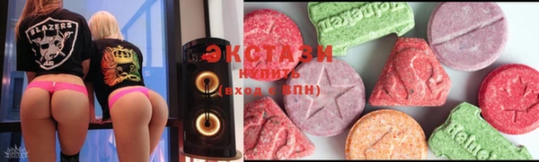скорость mdpv Новокубанск