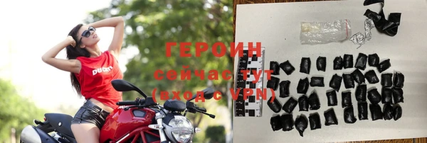 тгк Новозыбков