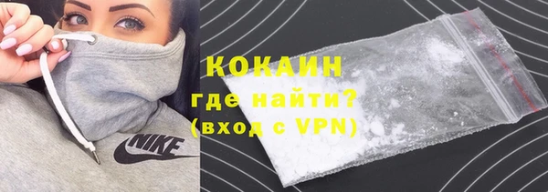 наркотики Подольск