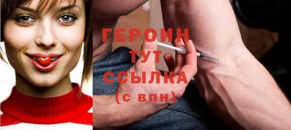 бутират Саранск