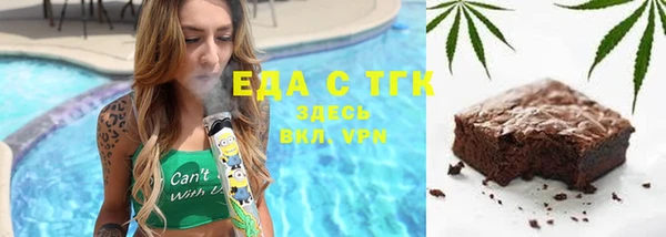 СК Череповец