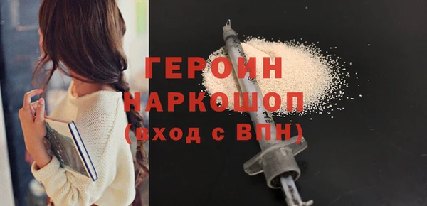 тгк Новозыбков