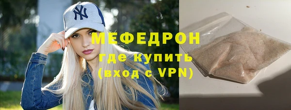скорость mdpv Новокубанск