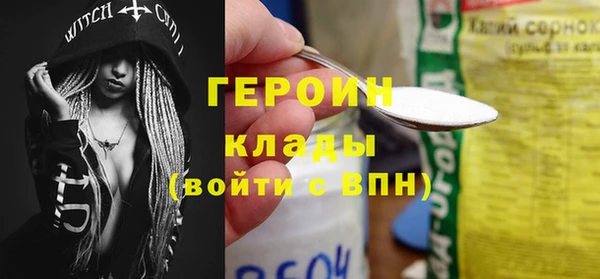 spice Гусиноозёрск