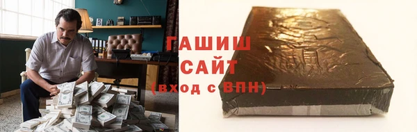 кристаллы Гусь-Хрустальный
