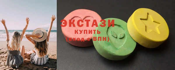 тгк Новозыбков