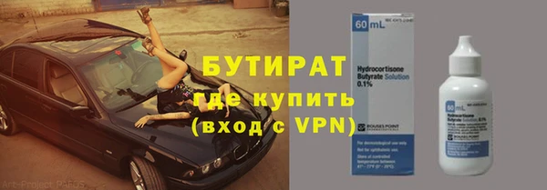 тгк Новозыбков