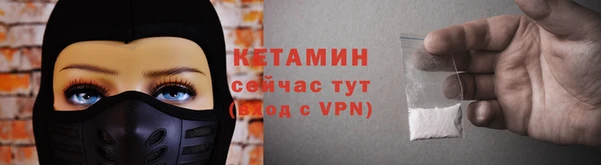 тгк Новозыбков