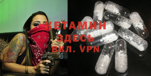 тгк Новозыбков