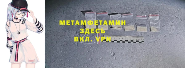 скорость mdpv Новокубанск