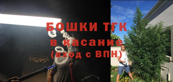 скорость mdpv Новокубанск