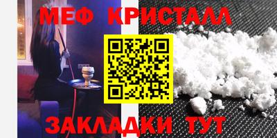 круглые Гусь-Хрустальный