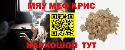 мескалин Гусев