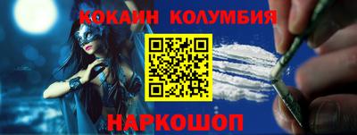 мескалин Гусев