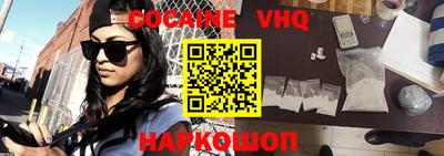 гашиш Гусиноозёрск