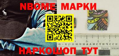 мескалин Гусев