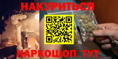 мескалин Гусев