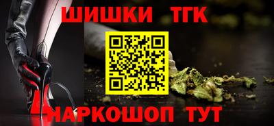 мескалин Гусев