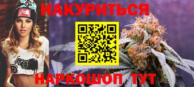 гашиш Гусиноозёрск