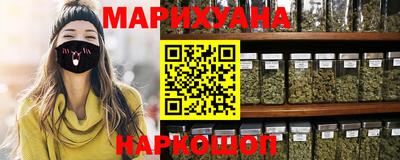 мескалин Гусев