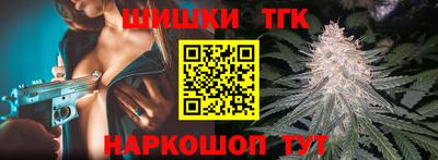 гашиш Гусиноозёрск