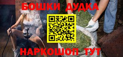мескалин Гусев