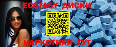 круглые Гусь-Хрустальный
