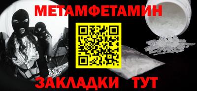 гашиш Гусиноозёрск