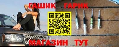 круглые Гусь-Хрустальный