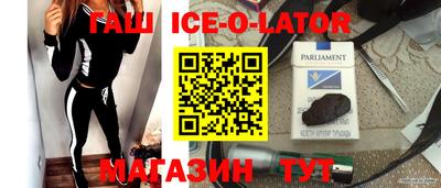гашиш Гусиноозёрск