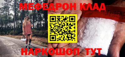 круглые Гусь-Хрустальный