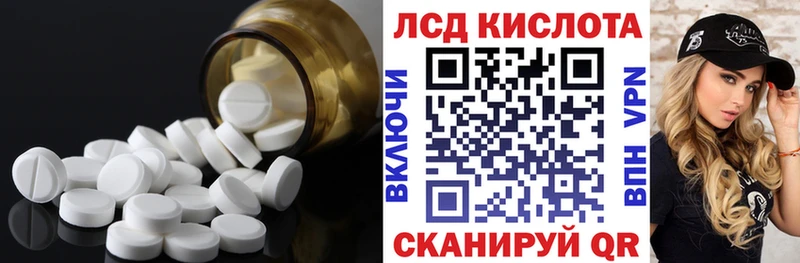 закладка  Свободный  Лсд 25 экстази кислота 