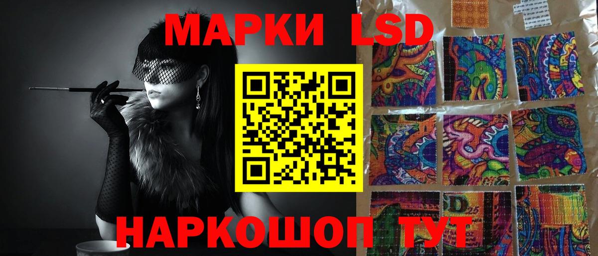 LSD-25 экстази ecstasy  Лсд 25 экстази  Вход с VPN  Свободный  LSD-25 экстази ecstasy 